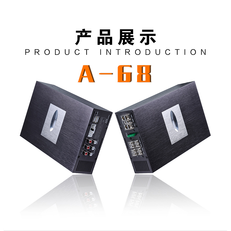 歌劇世家DSP A-68