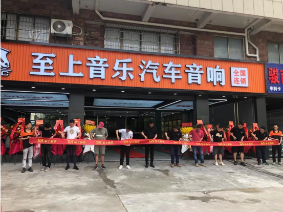 新起點，大發(fā)展 | ?？谥辽弦魳菲炫灥陠踢w之喜