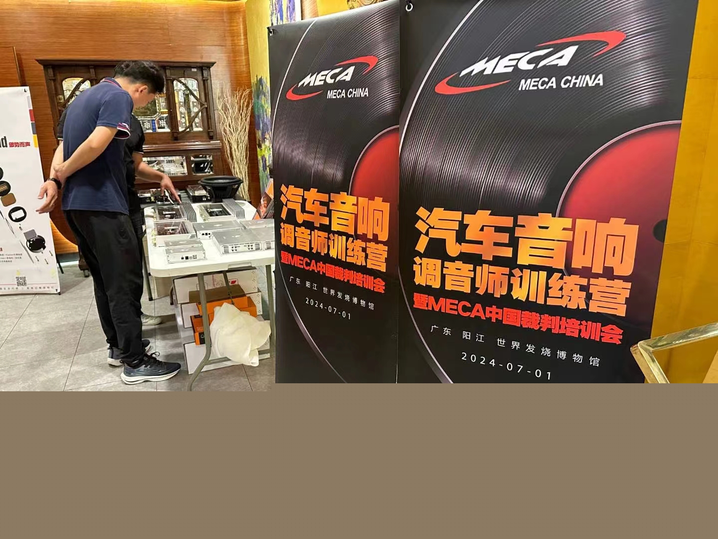 至上音樂團隊參與MECA汽車音響裁判培訓會&調音師訓練營，不斷提升自身專業(yè)水平！