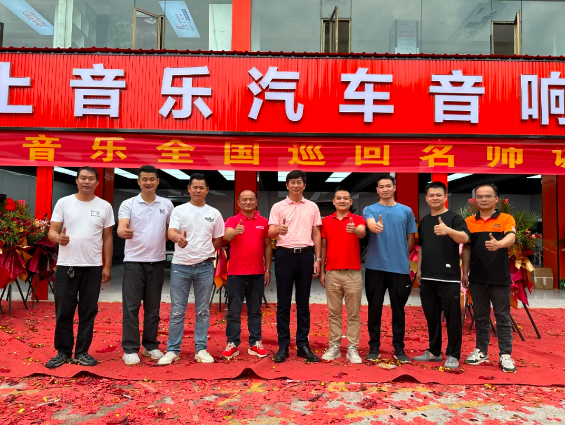 第一站|至上音樂2024全國巡回名師調音會-昆明站，體驗魅力靚聲！