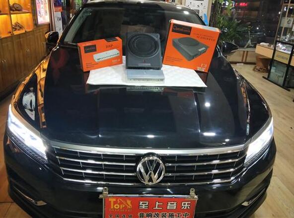 大眾帕薩特音響二次升級(jí)快速無(wú)損安裝歌劇世...