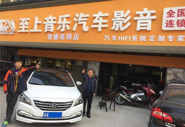 想要低頻出眾,現(xiàn)代名圖愛上歌劇世家U3汽...