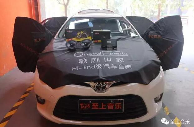 豐田雷凌汽車音響后聲場(chǎng)升級(jí)、加裝DSP處理器 音質(zhì)提升聽(tīng)得見(jiàn)
