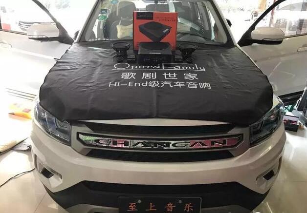 長安CS75音響小改，前聲場升級歌劇世家兩分頻+超薄電磁炮