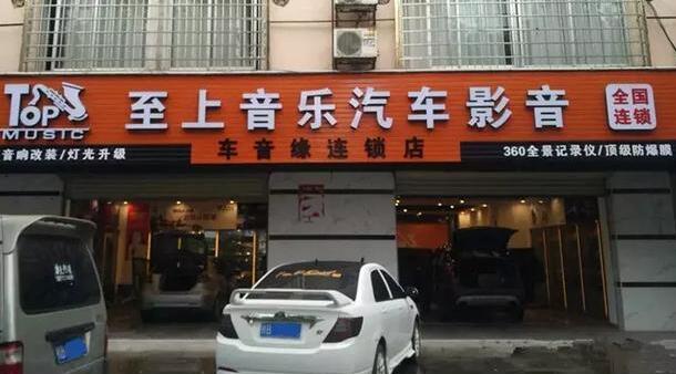 歌劇世家，為何對(duì)你愛不夠——現(xiàn)代名圖音響無(wú)損改裝