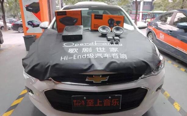 改裝效果絕對出乎你的意料-雪佛蘭科沃茲內在的汽車音響世界!