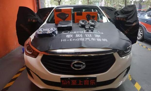 拒絕枯燥感-清遠(yuǎn)至上音樂(lè)傳祺GA6音響簡(jiǎn)...