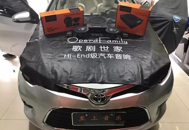 人生得意須盡歡，品質(zhì)音樂是首選--豐田卡羅拉音響無損升級