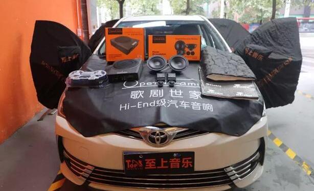 豐田卡羅拉隔音+汽車音響改裝歌劇世家 好...