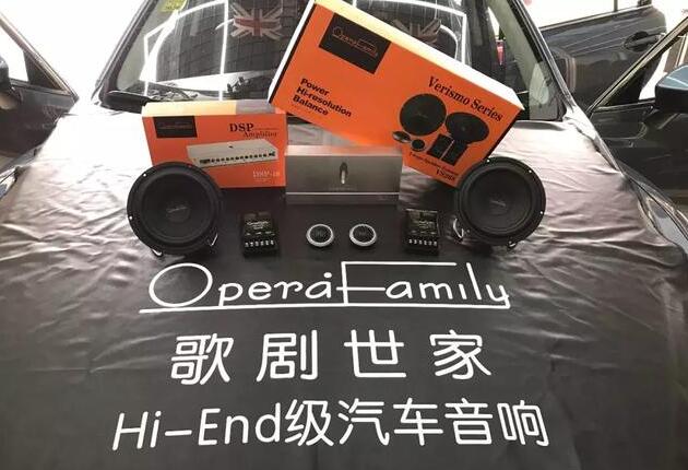 又一車主被歌劇世家聲音勾走了魂-馬自達(dá)阿特茲音響升級(jí)篇