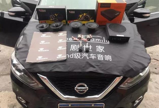 日產(chǎn)軒逸無損改裝-瞞足個性化聽音要求如此...