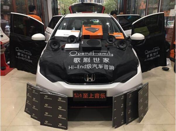 動(dòng)感的音質(zhì)表現(xiàn)！陽江本田飛度車主說：聽一...