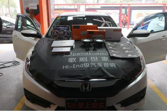 新塘至上音樂本田思域汽車音響改裝，滿足你...