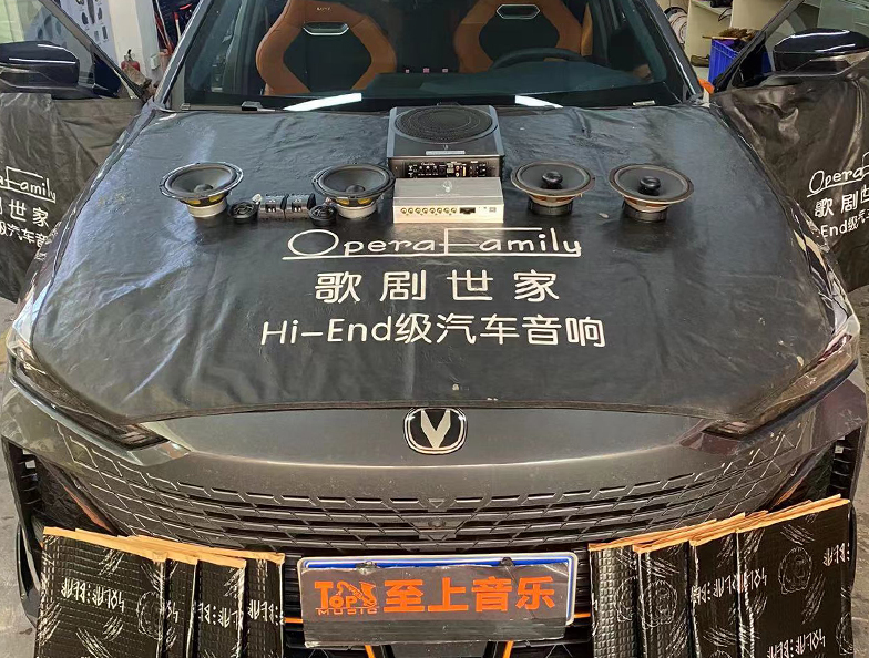 長安UNI-V音響升級歌劇世家 4.1聲道系統(tǒng)靚聲一次搞定！