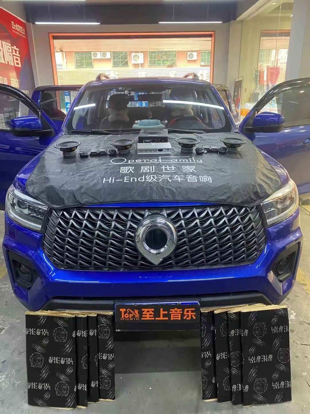 長城炮音響升級(jí)，讓每次出行充滿期待，好心...