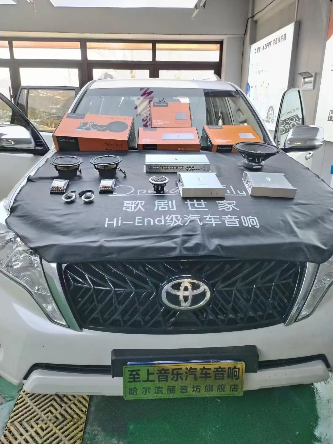 豐田霸道音響升級，讓你的出行更動(dòng)聽