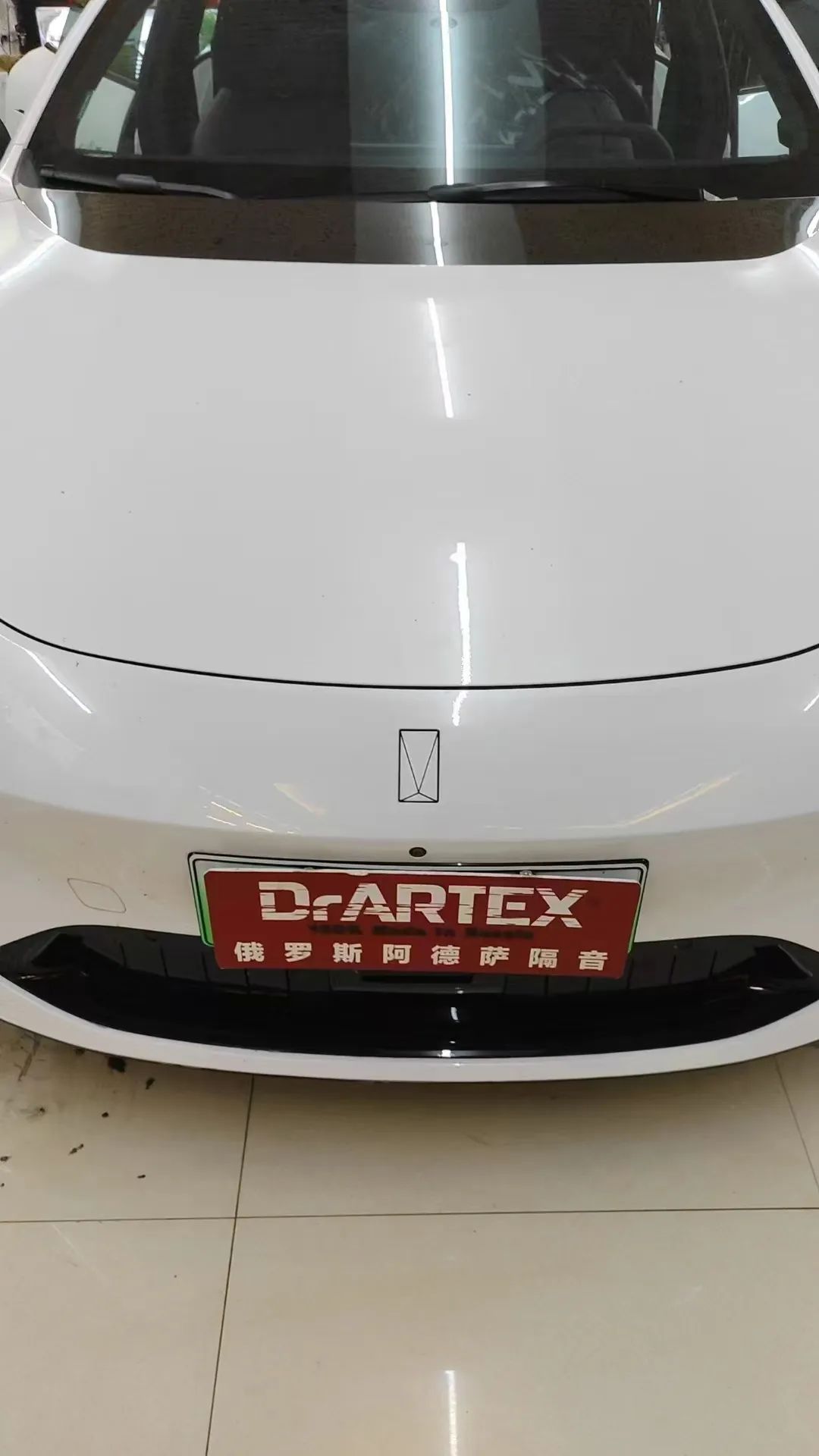 阿維塔音響升級，解鎖駕駛新“聲”活！