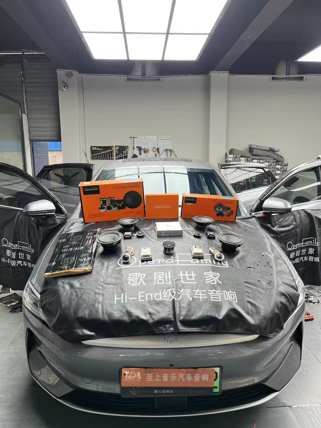 比亞迪秦plus音響升級，讓你聽見不一樣的世界