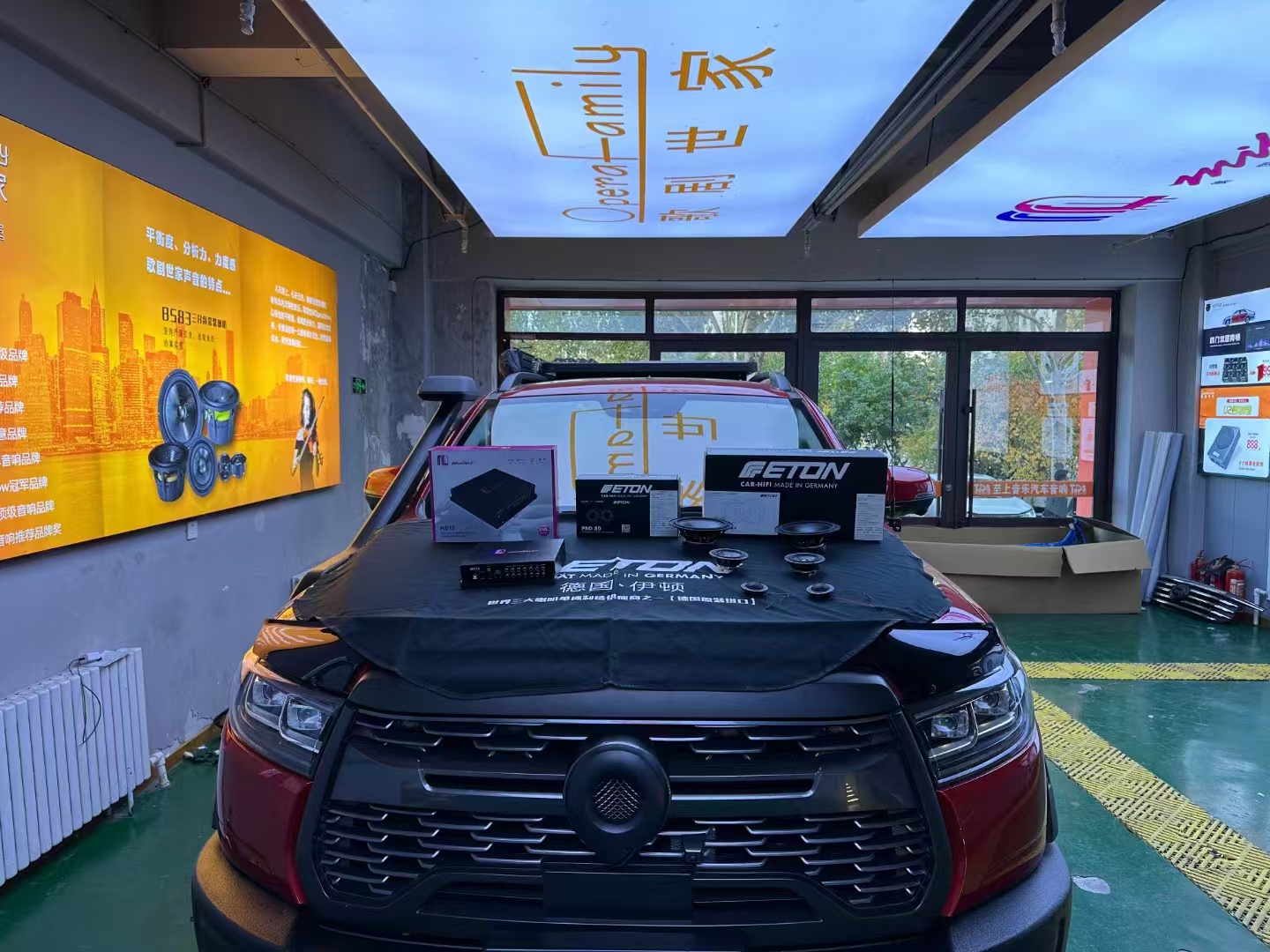 長城炮音響升級，解鎖你的音樂新世界