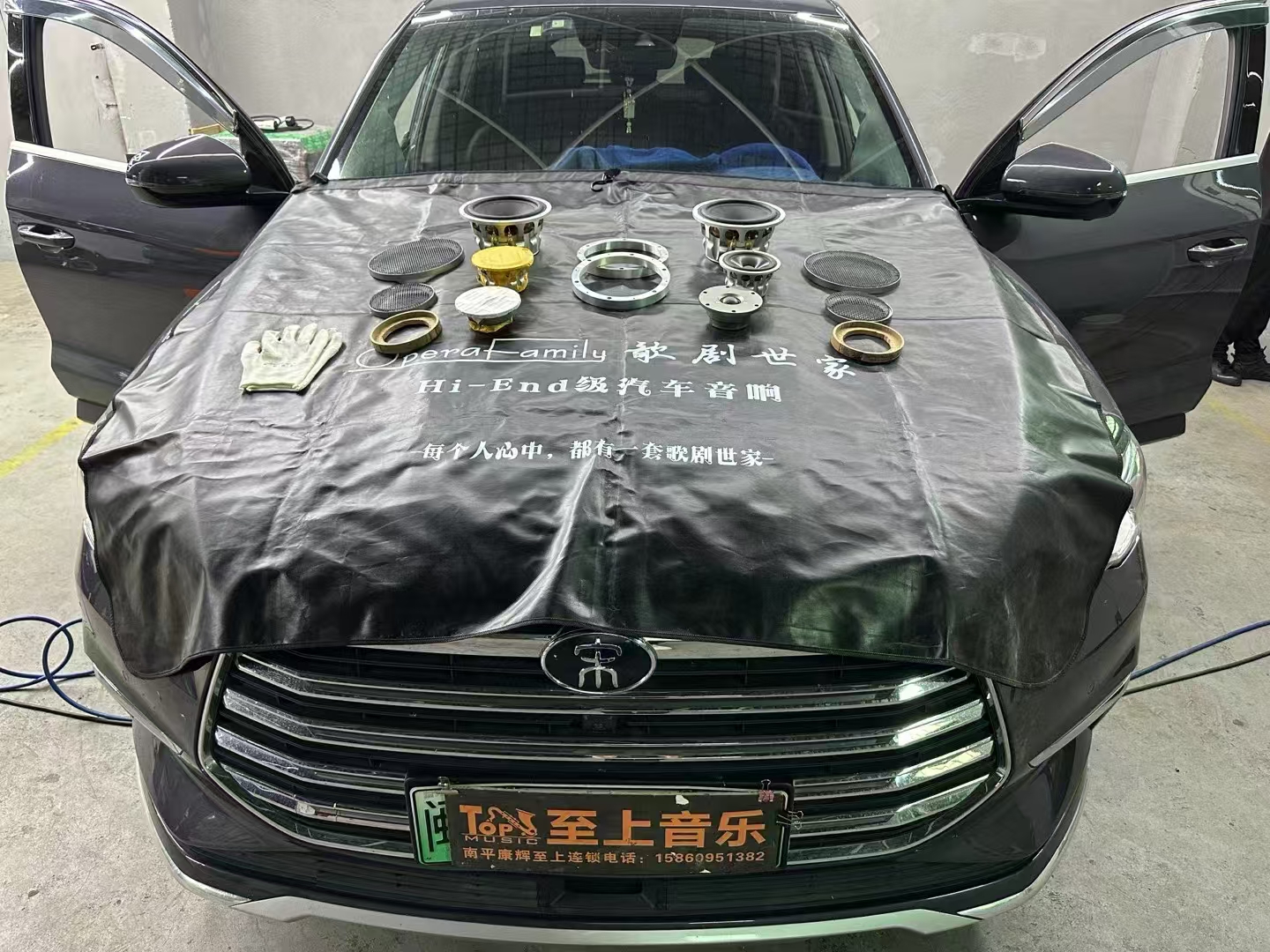 比亞迪宋pro升級(jí)全套歌劇世家音響，讓愛(ài)...