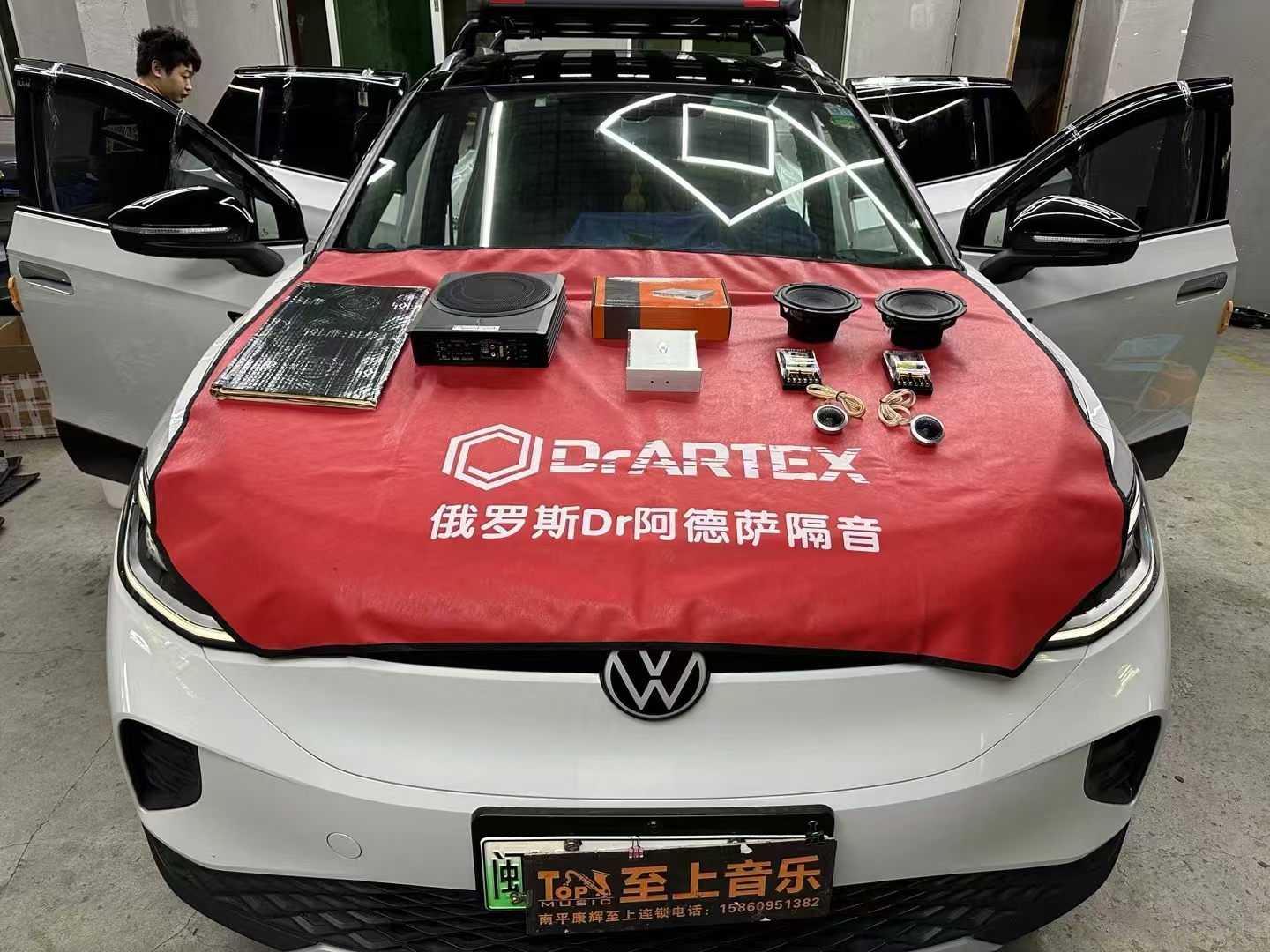 大眾id4音響升級(jí)，讓您聽(tīng)見(jiàn)不一樣的世界