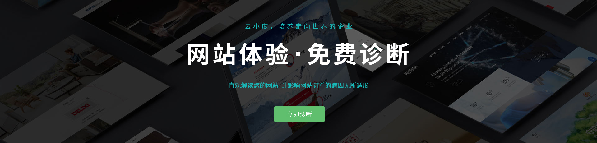 鄒城市高宗智智能溫室技術有限公司