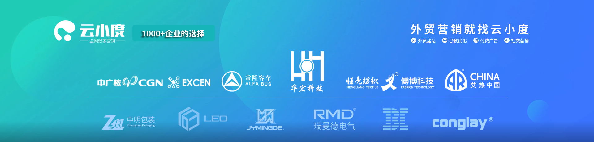 鄒城市高宗智智能溫室技術有限公司