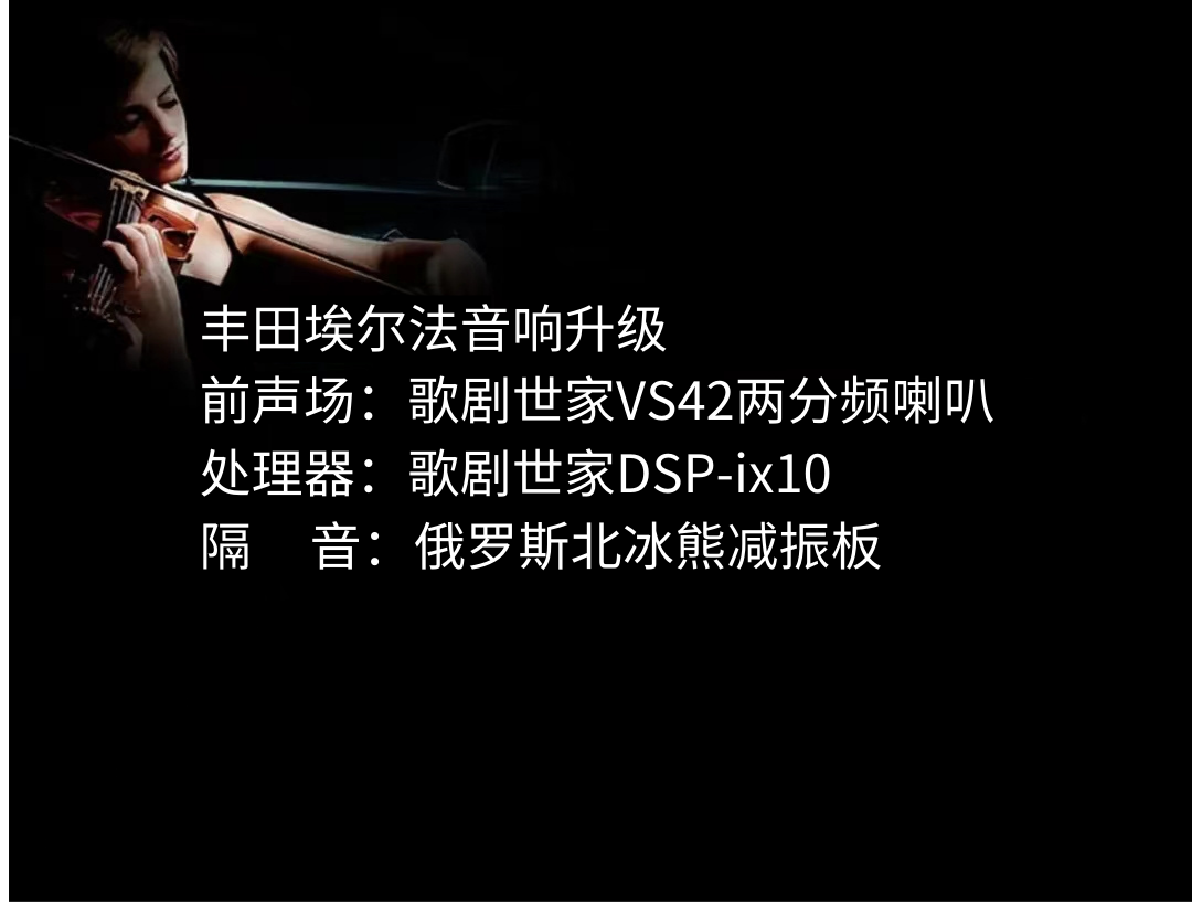 1716975482766755.png 豐田埃爾法.png