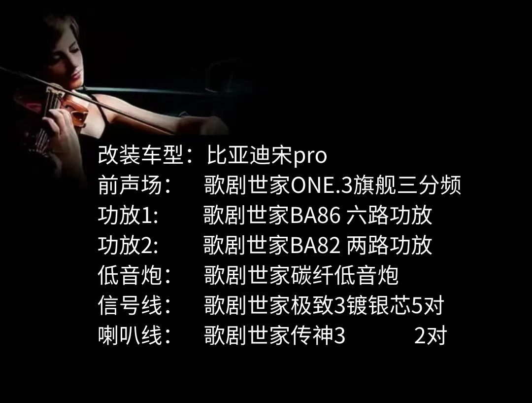 1730166366232246.png 比亞迪宋pro.png